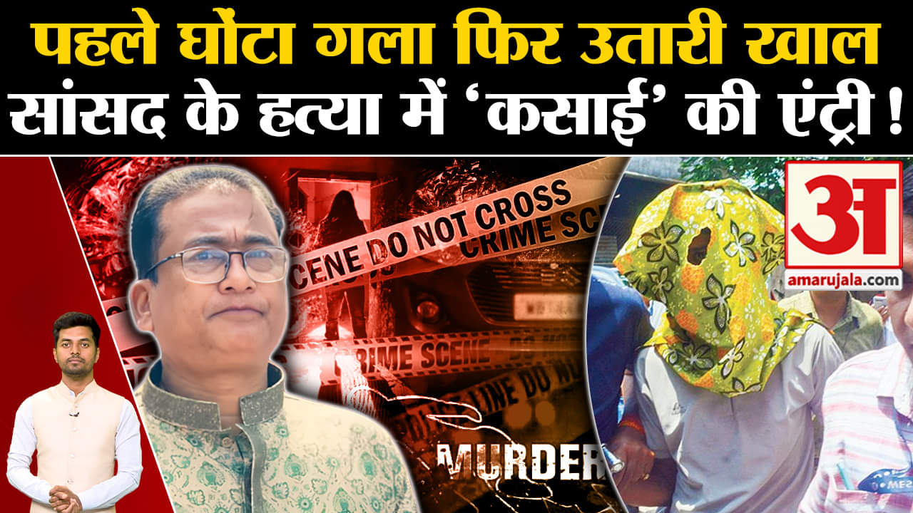 बांग्लादेश के सांसद की हत्या/अनवारुल अजीम अनार की हत्या/कोलकाता