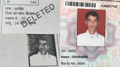 Following SIR process names of 167,931 voters removed Chandauli voter list now comprises 1,320,890 names