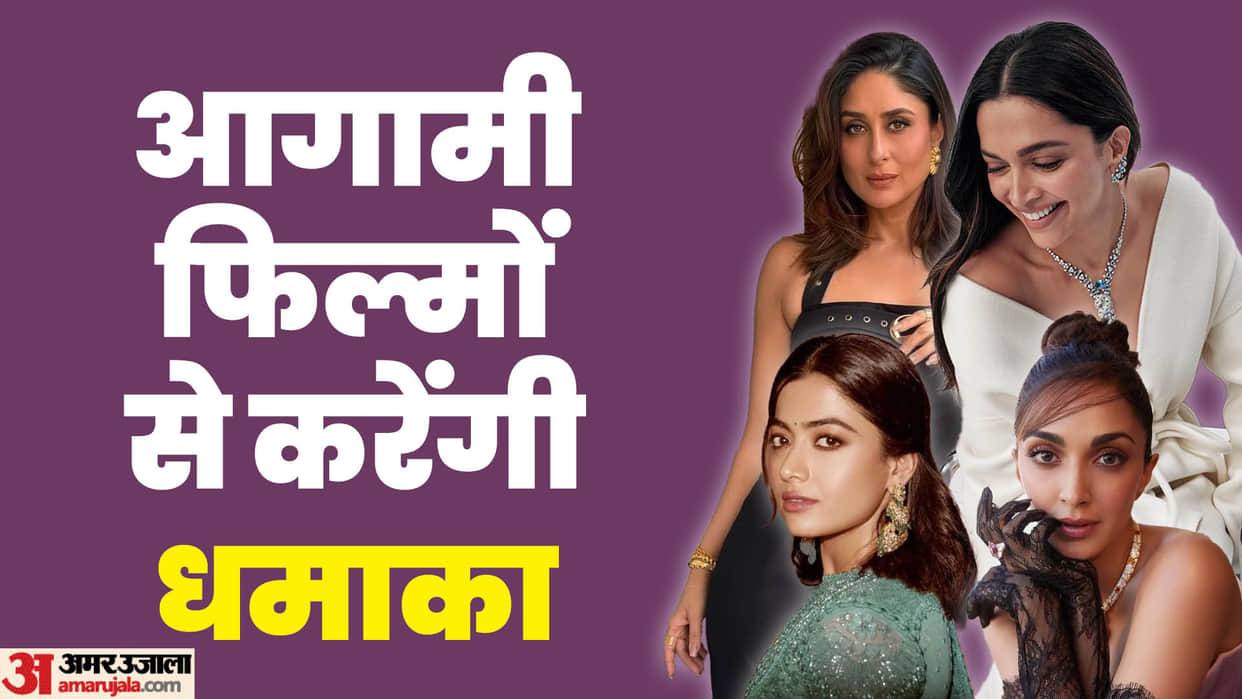 deepika padukone kareena kapoor rashmika mandanna kiara advani alia bhatt Shraddha Kapoor upcoming films 2024
