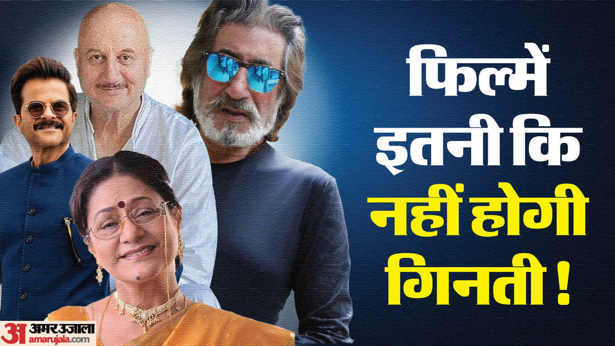 Indian Actors Who Acted in More Than 100 Movies Anupam Kher Shakti Kapoor Aruna Irani
