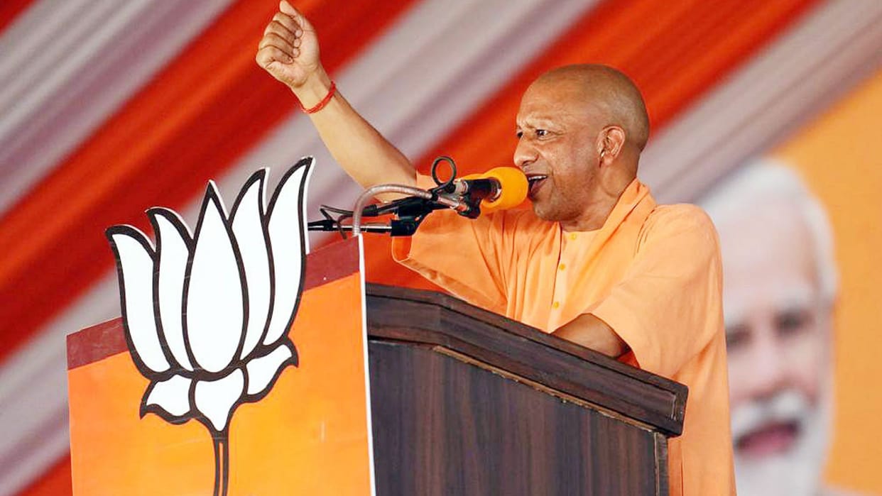 CM Yogi Adityanath congratulates Team India on T20 World Cup win.