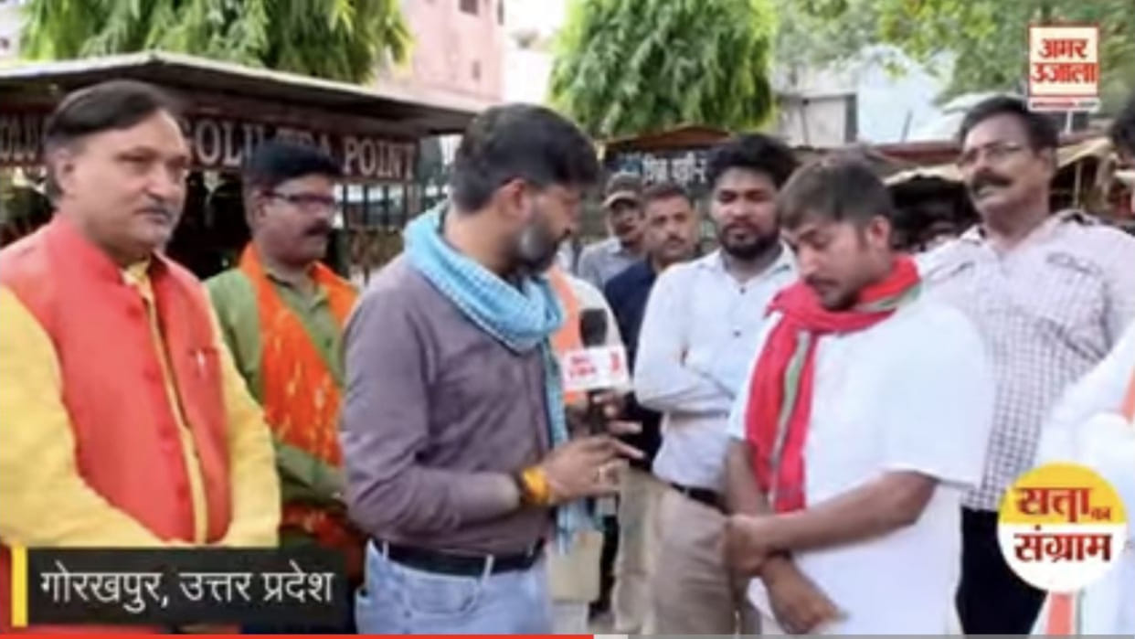 Amar Ujala's team reached Gorakhpur as part of the struggle for power at indira bal bihar park, golghar