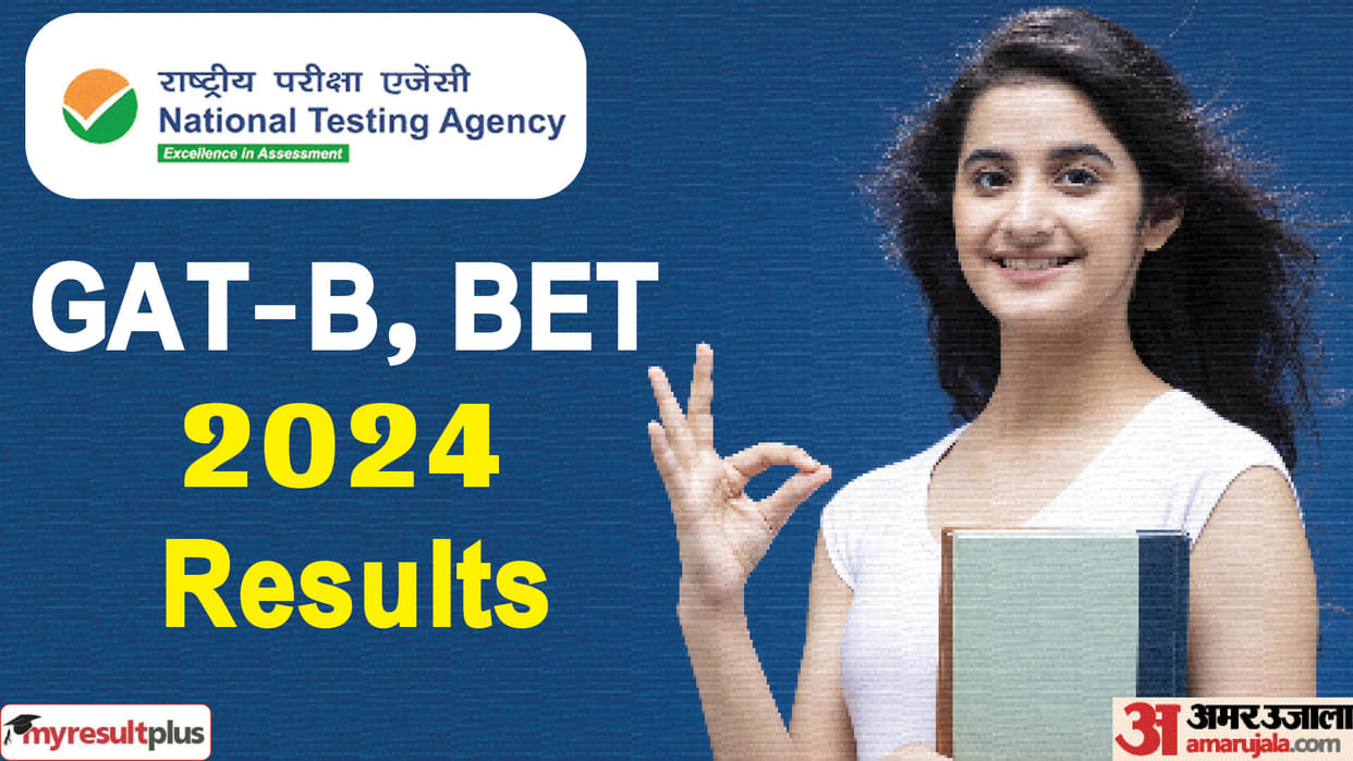 GAT-B and BET 2024 result out now, how to download scorecard? read here