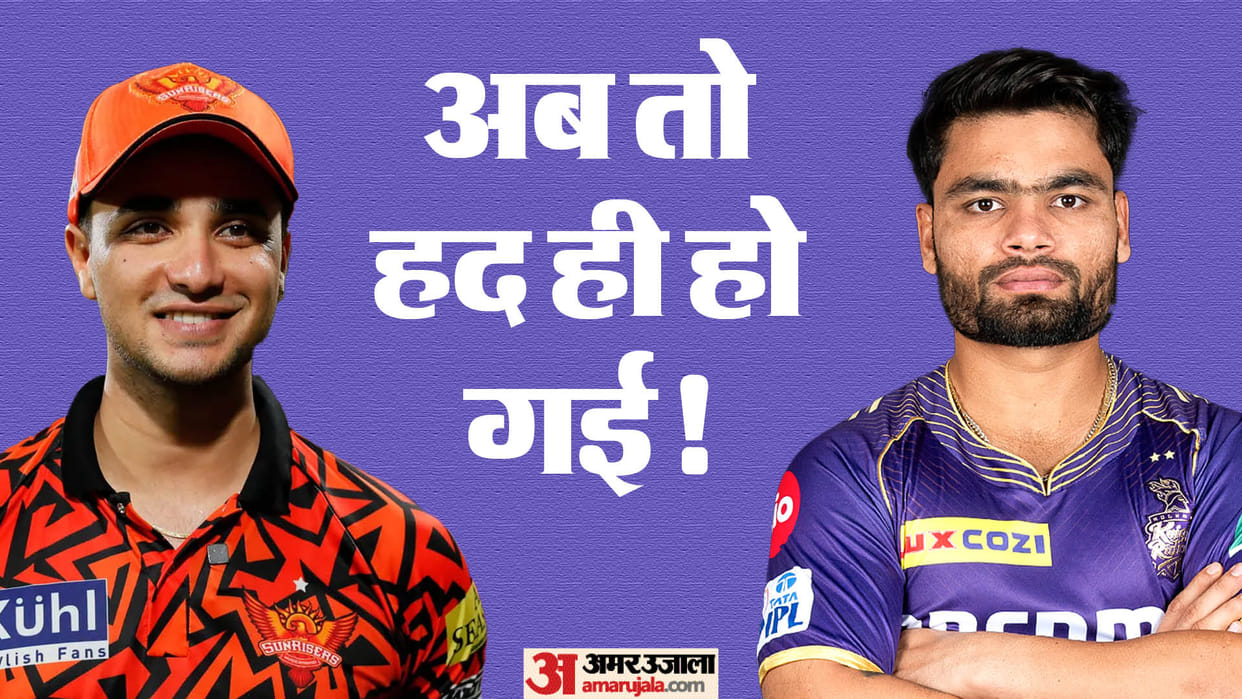 IPL 2024 Final KKR vs SRH Team Players Performance Who Not Selected in India Squad T20 World Cup Stats
