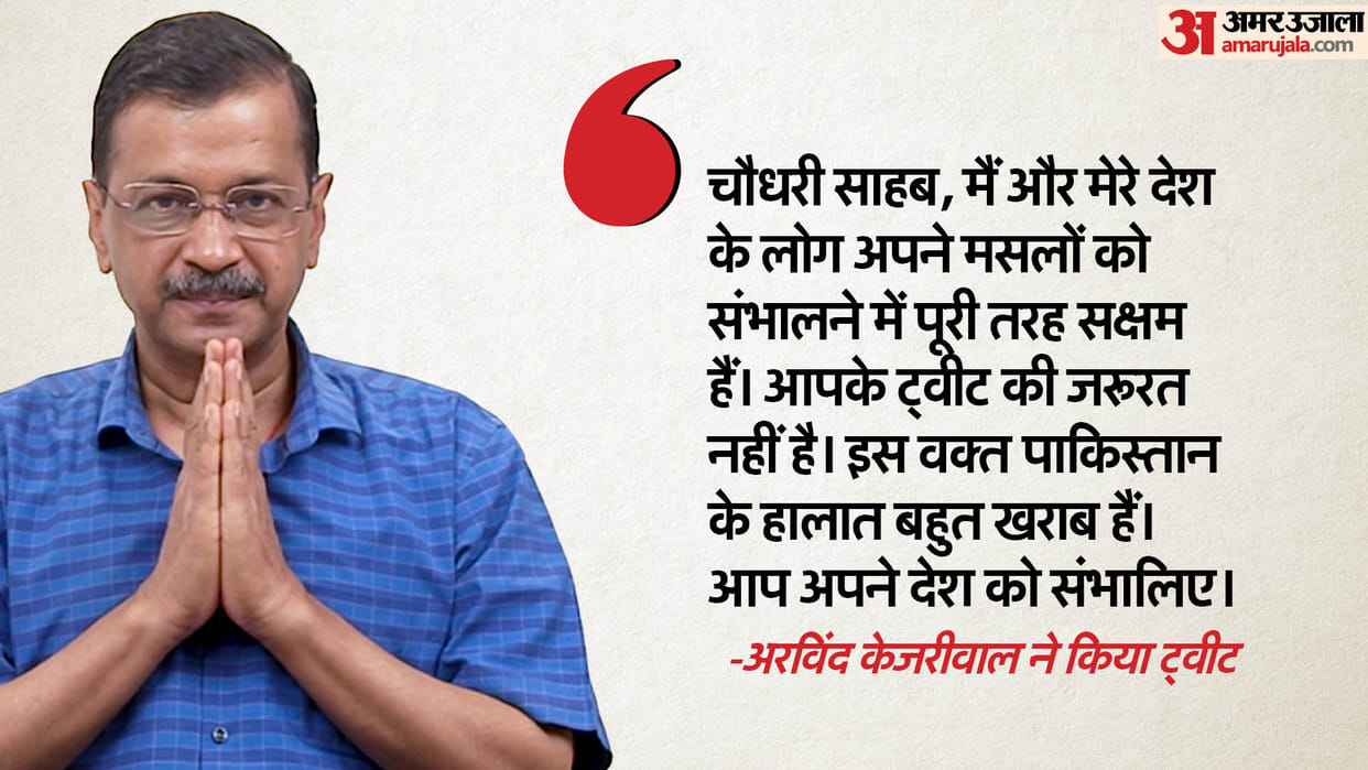 Arvind Kejriwal slams Pakistan leader Chaudhry Fawad Hussain over comments on X post
