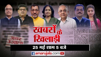 Khabron Ke Khiladi: political parties claims of victory in Lok Sabha elections know analysts predictions