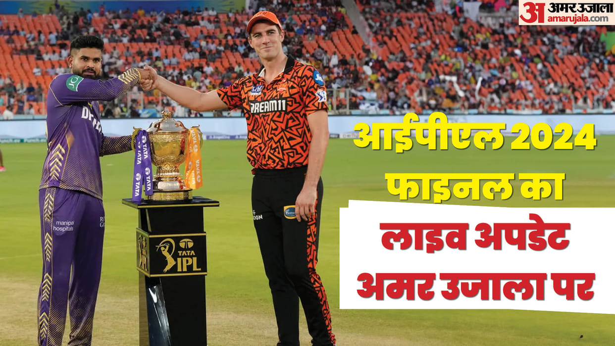 KKR vs SRH IPL 2024 Final Live Streaming Telecast Channel: Where How to Watch Today IPL Match Online