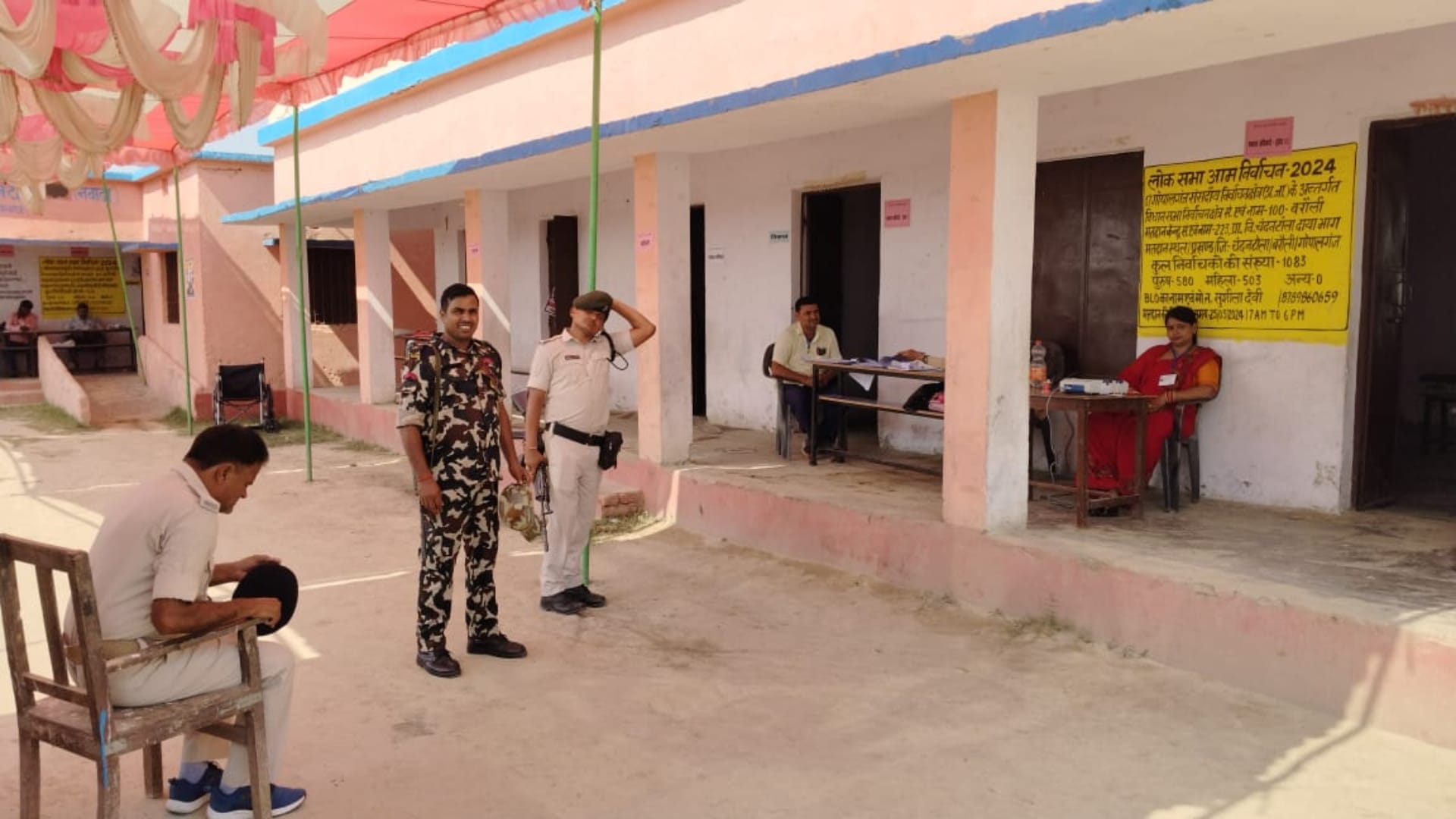 वोट का बहिष्कार।