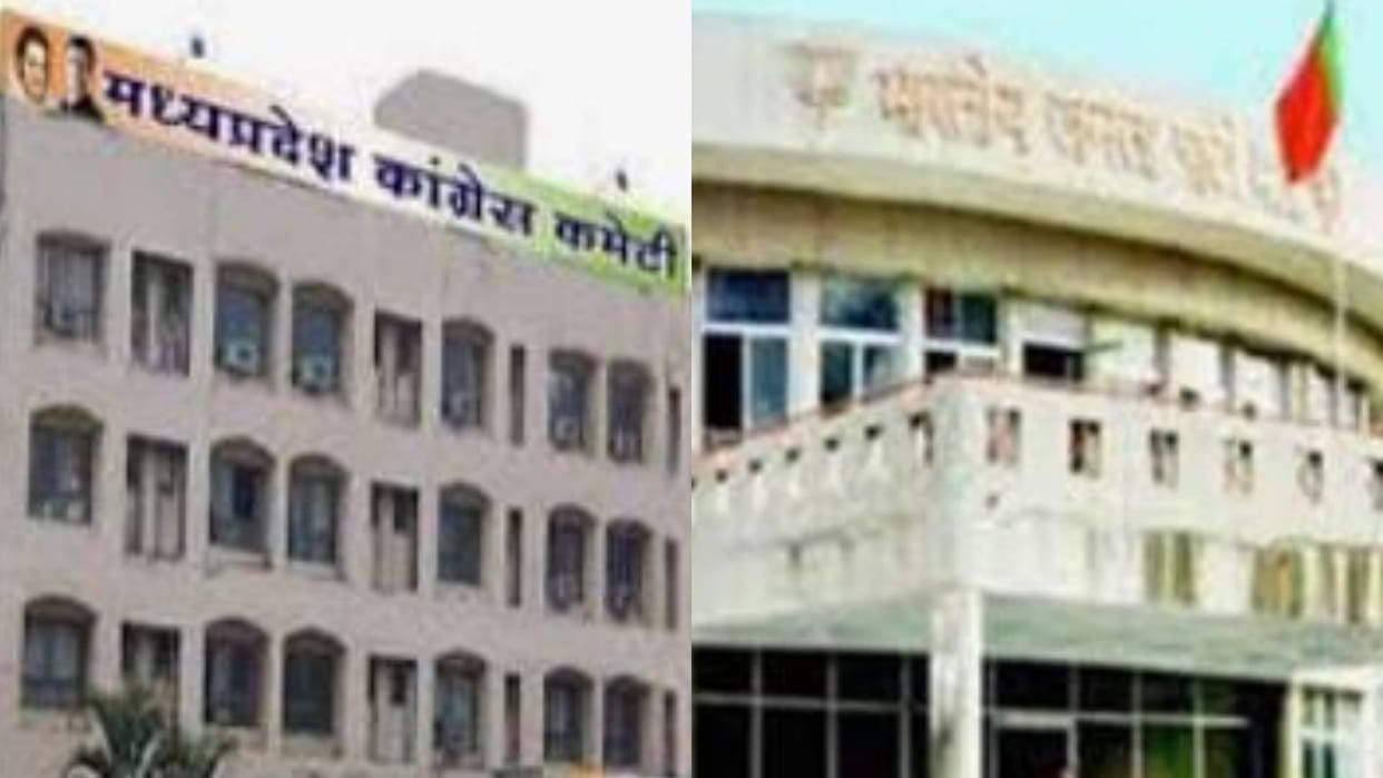 MP Lok Sabha Election 2024 Result Vote Counting BJP-Congress Will Monitor Counting From Respective War Rooms
