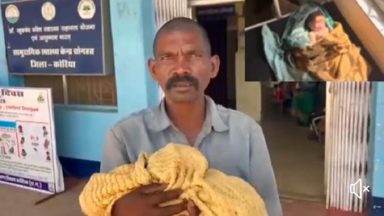 स्ट्रेचर पर स्वास्थ्य व्यवस्था: वेंटिलेटर पर सुविधाएं, वाहन न मिलने पर बाइक से ले जाना पड़ा नवजात का शव