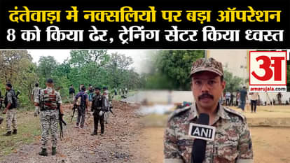 Naxalites Opration in Dantewada: Major operation on Naxalites in Dantewada, 8 killed