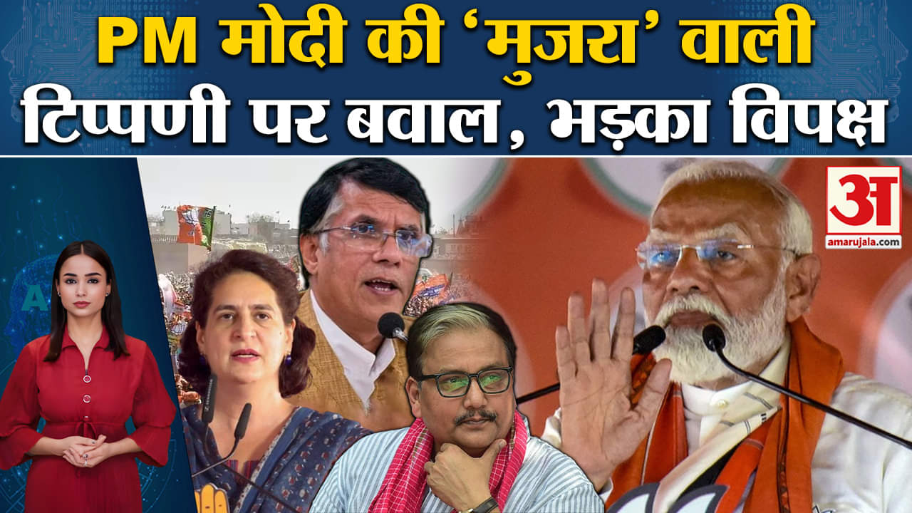 पीएम मोदी