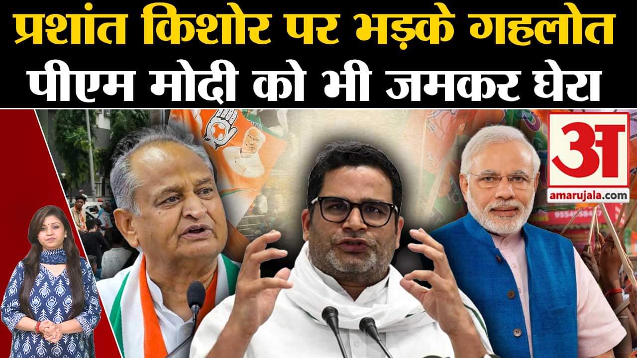 प्रशांत किशोर