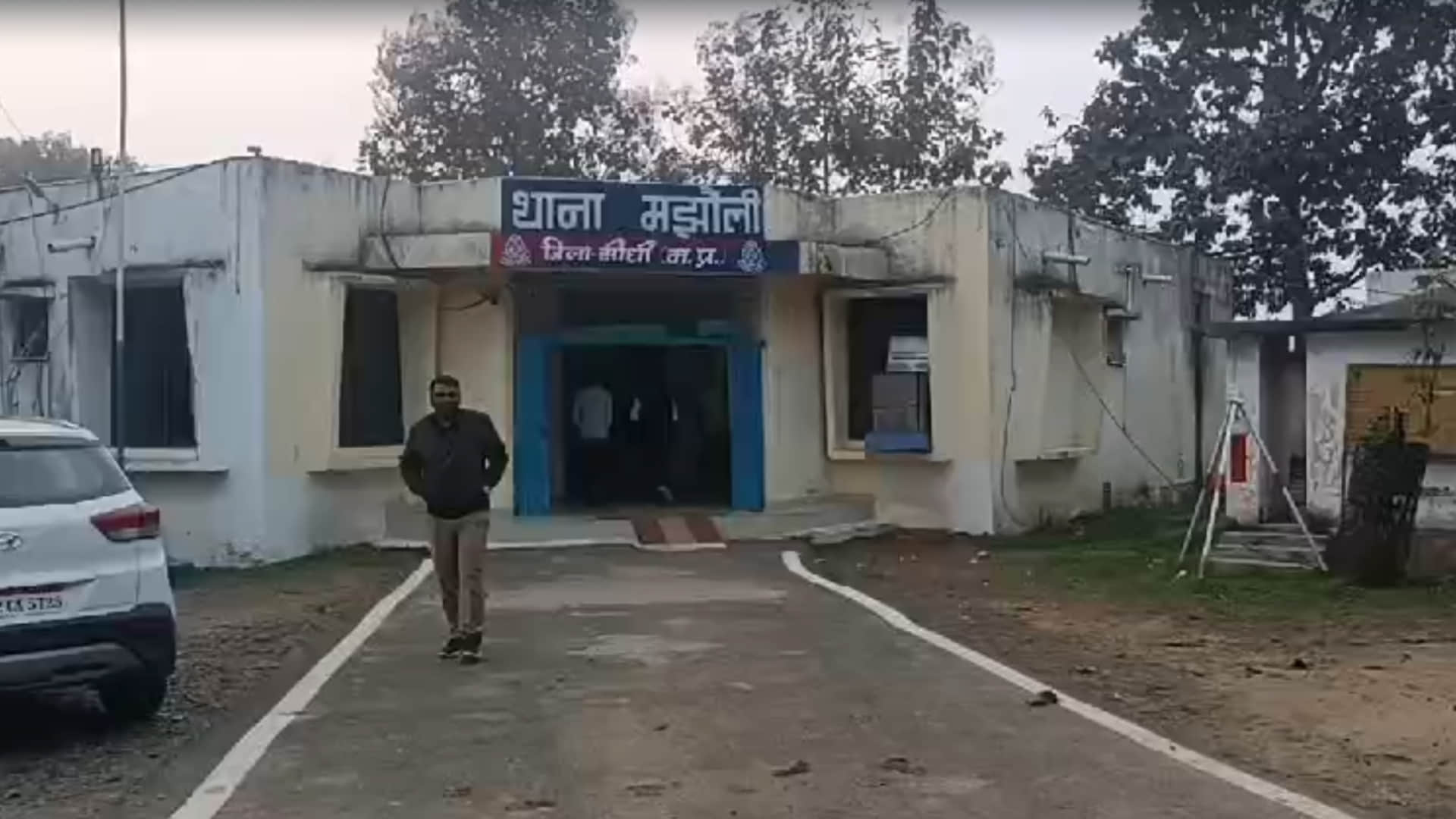 सीधी का मझौला थाना, जहां रिपोर्ट लिखी गई है।