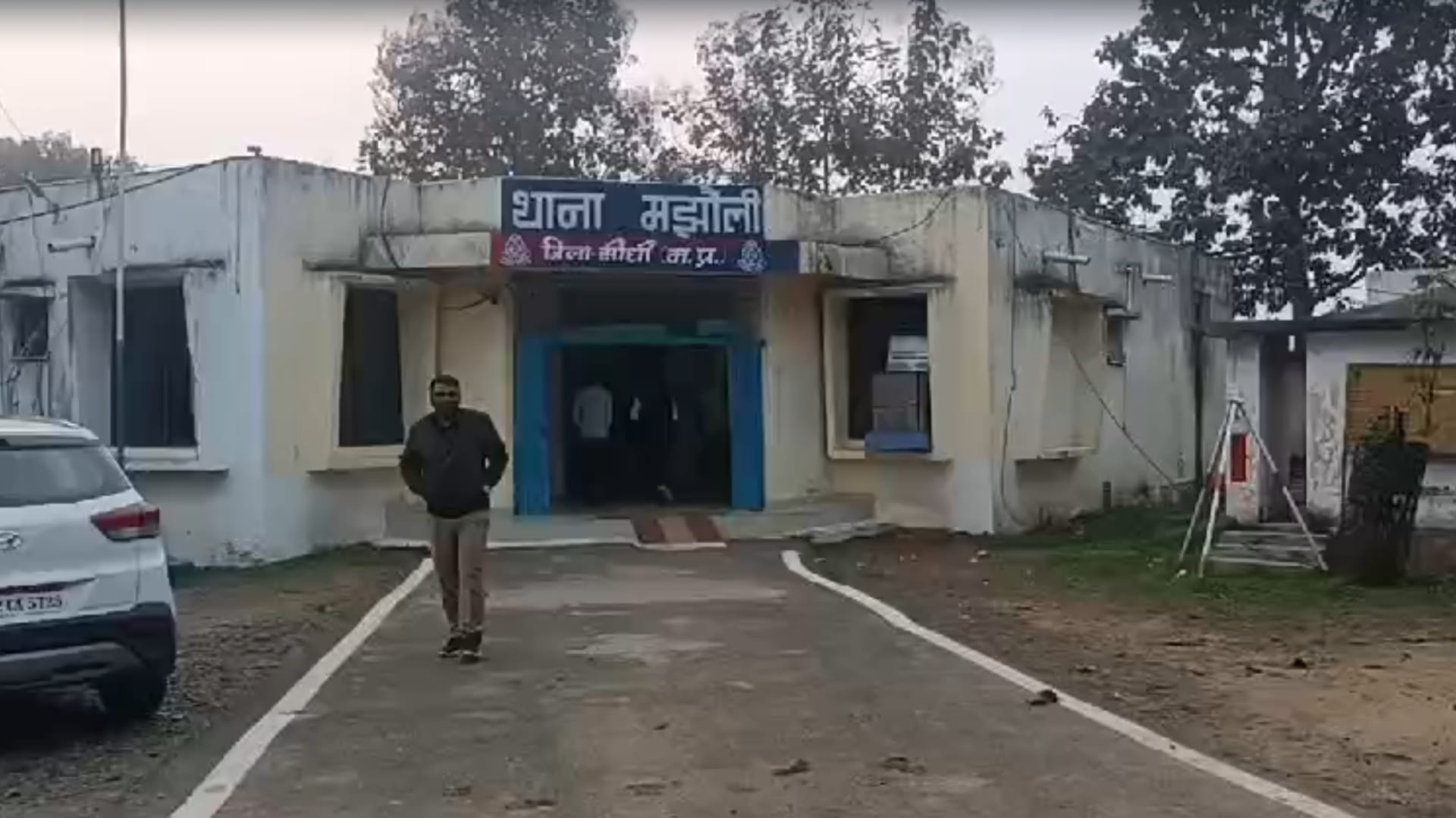 सीधी का मझौला थाना, जहां रिपोर्ट लिखी गई है।