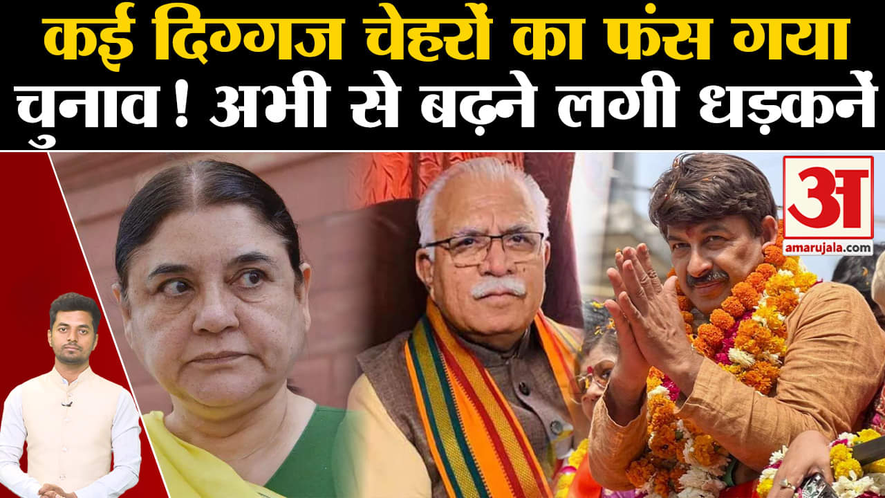 छठे चरण का मतदान