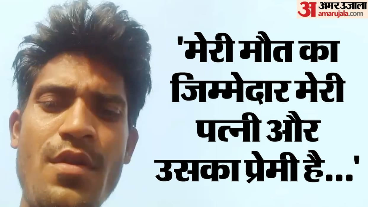young man hurt by his wife infidelity committed suicide by jumping in front of a train In Bareilly
