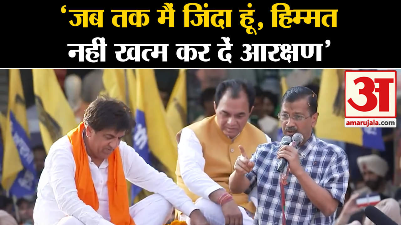 आम आदमी पार्टी