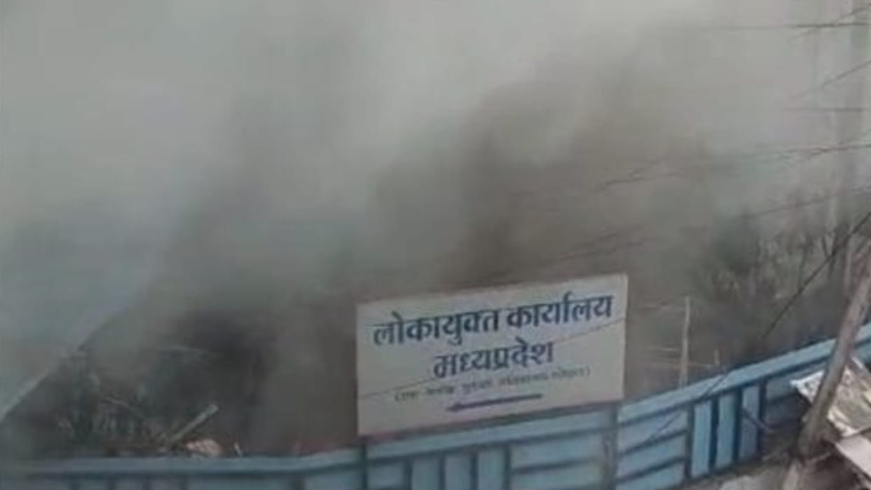 Bhopal: Fire broke out in Lokayukta office of the capital, controlled after hard work, no documents burnt