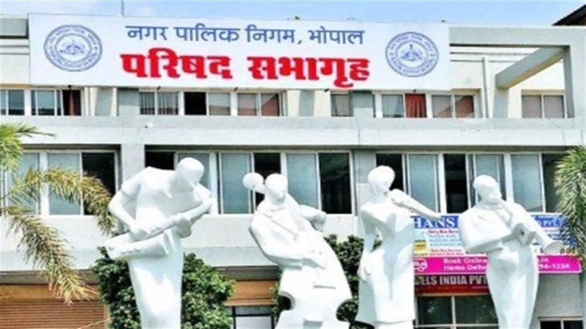 MP News: Four municipal corporations including Bhopal and Indore will get special funds, 15% more amount will