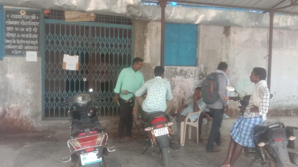 Money is not available in banks in Bijapur
