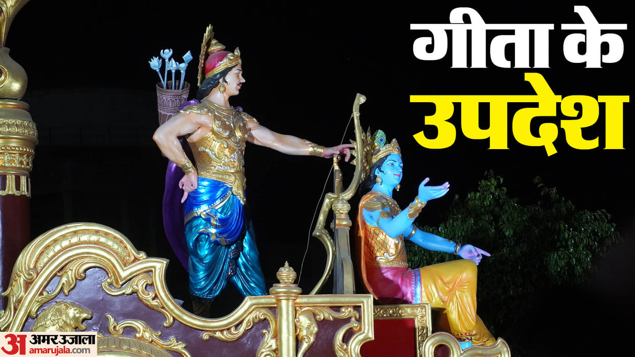 Shree Krishna Quotes for Decision Making in Difficult Times