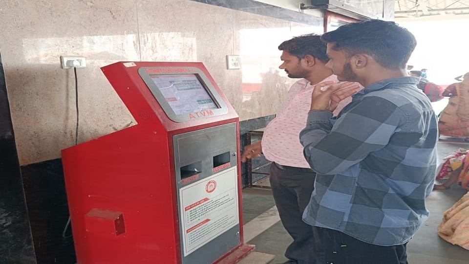 ATVM facility started at Hathras City Railway Station