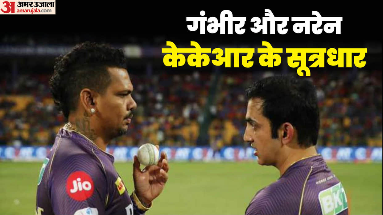 IPL Final 2024 KKR vs SRH Highlights Kolkata Beats Hyderabad Won IPL Trophy Analysis Key Moments Photos