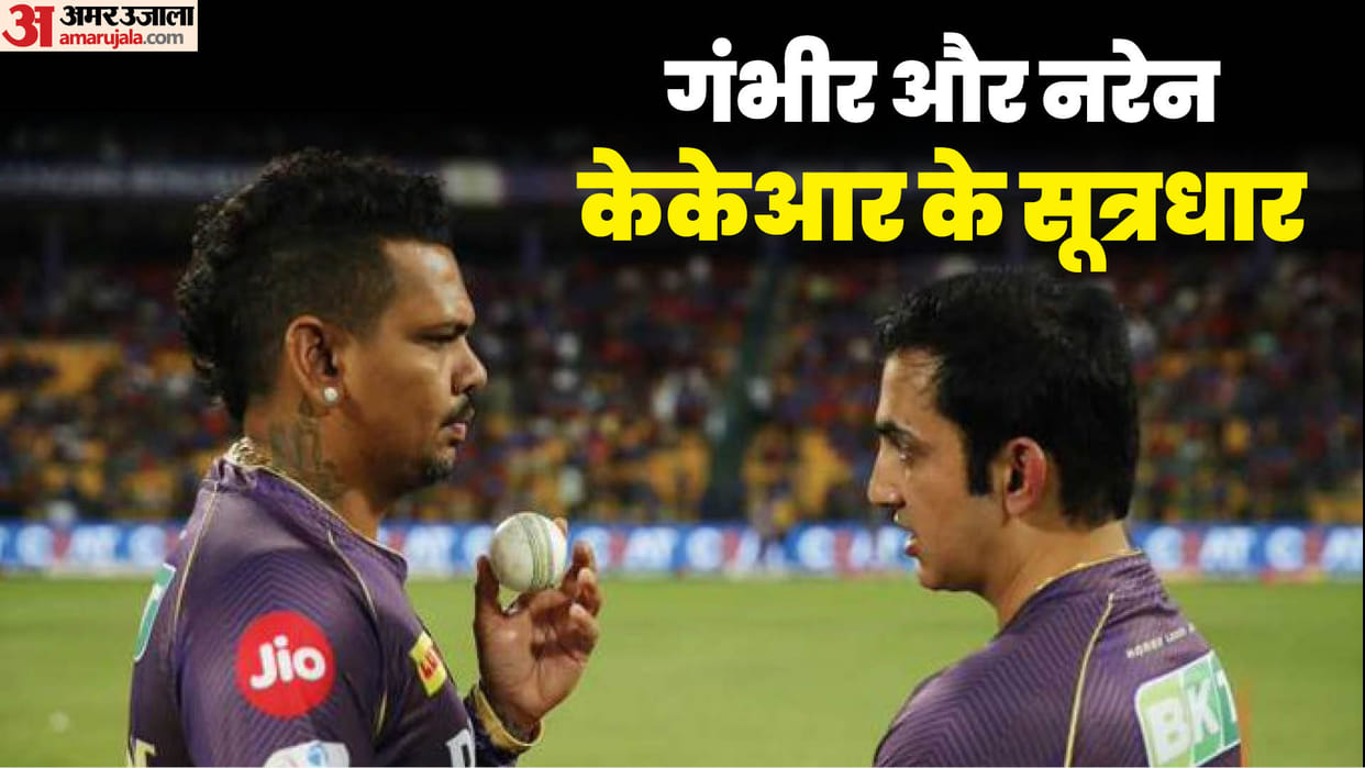 IPL Final 2024 KKR vs SRH Highlights Kolkata Beats Hyderabad Won IPL Trophy Analysis Key Moments Photos