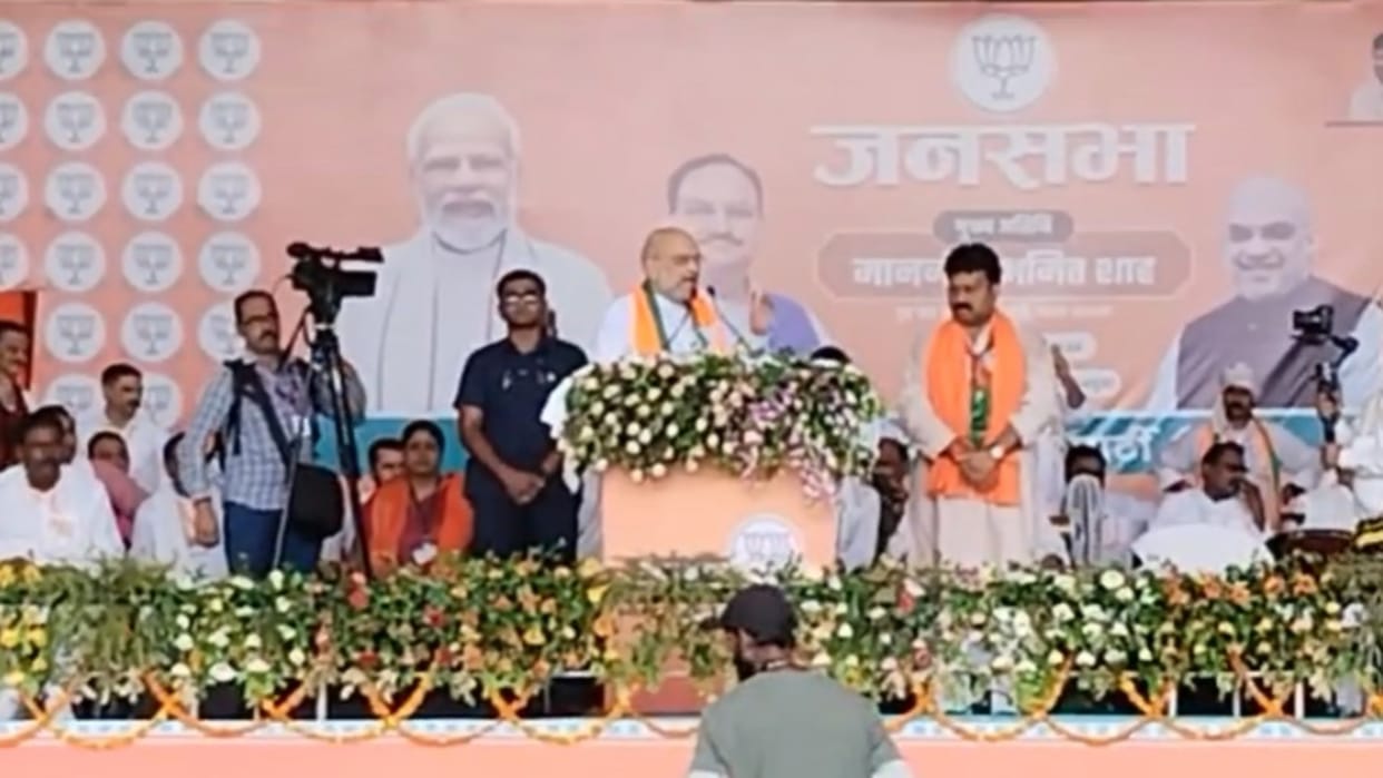 Kaimur: Amit Shah says Election is between those who shoot at Ram Mandir Sewaks and those who build Ram Mandir