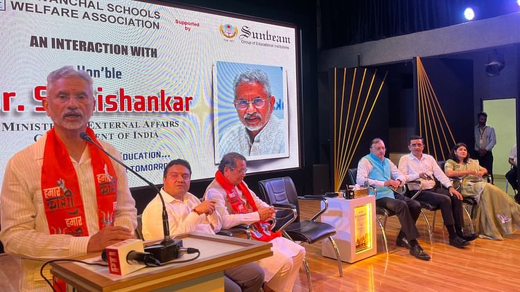 S. Jaishankar in Kashi: ‘विकसित भारत के लिए शिक्षकों की अहम भूमिका’ काशी में बोले विदेश मंत्री एस. जयशंकर