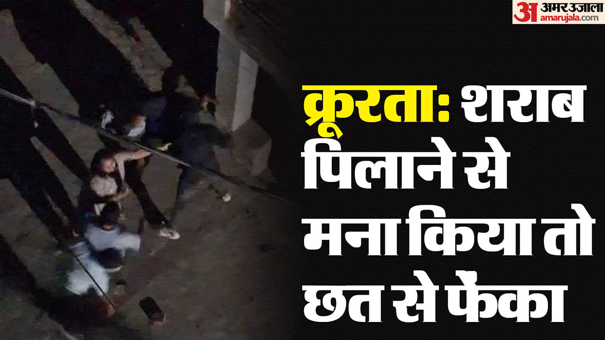 Lucknow: The height of cruelty, when a young man was refused to serve liquor at home, he was thrown from the r