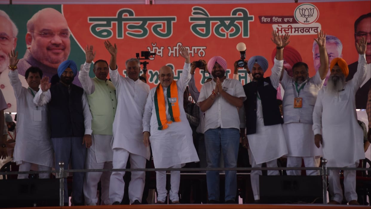 Lok Sabha: Amit Shah reached Punjab and said – PoK was ours, is and will remain, no power can take it away