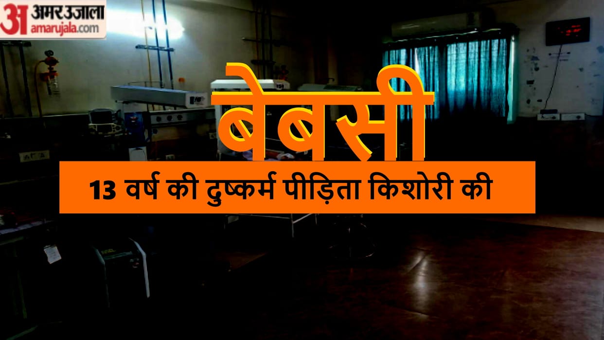 Sexually assaulted victim gives birth to a dead baby, accused DNA sample taken