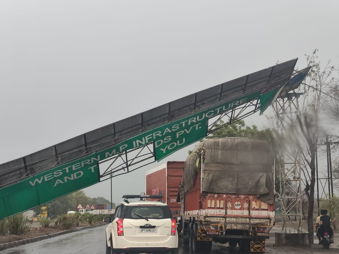 Mandsaur Weather: Rain at many places including Mandsaur, tin sheet blown away by storm in Javra, youth dies