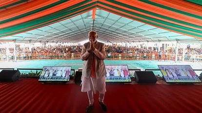 Lok Sabha Election 2024 PM Narendra Modi Rally Public meeting in Mau News in Hindi