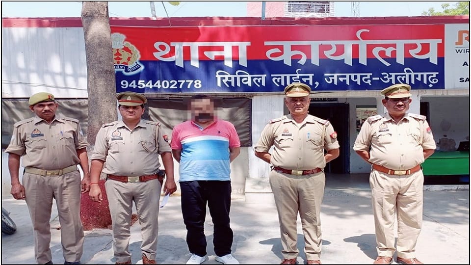 Absconding for two years, carrying a reward of Rs 25000 caught