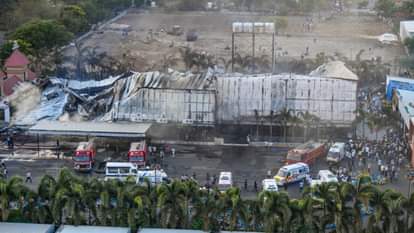 राजकोट हादसा