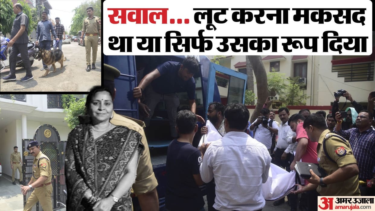 Retired IAS wife murder in lucknow one flat was sold for 90 lakhs Is this amount reason for murder