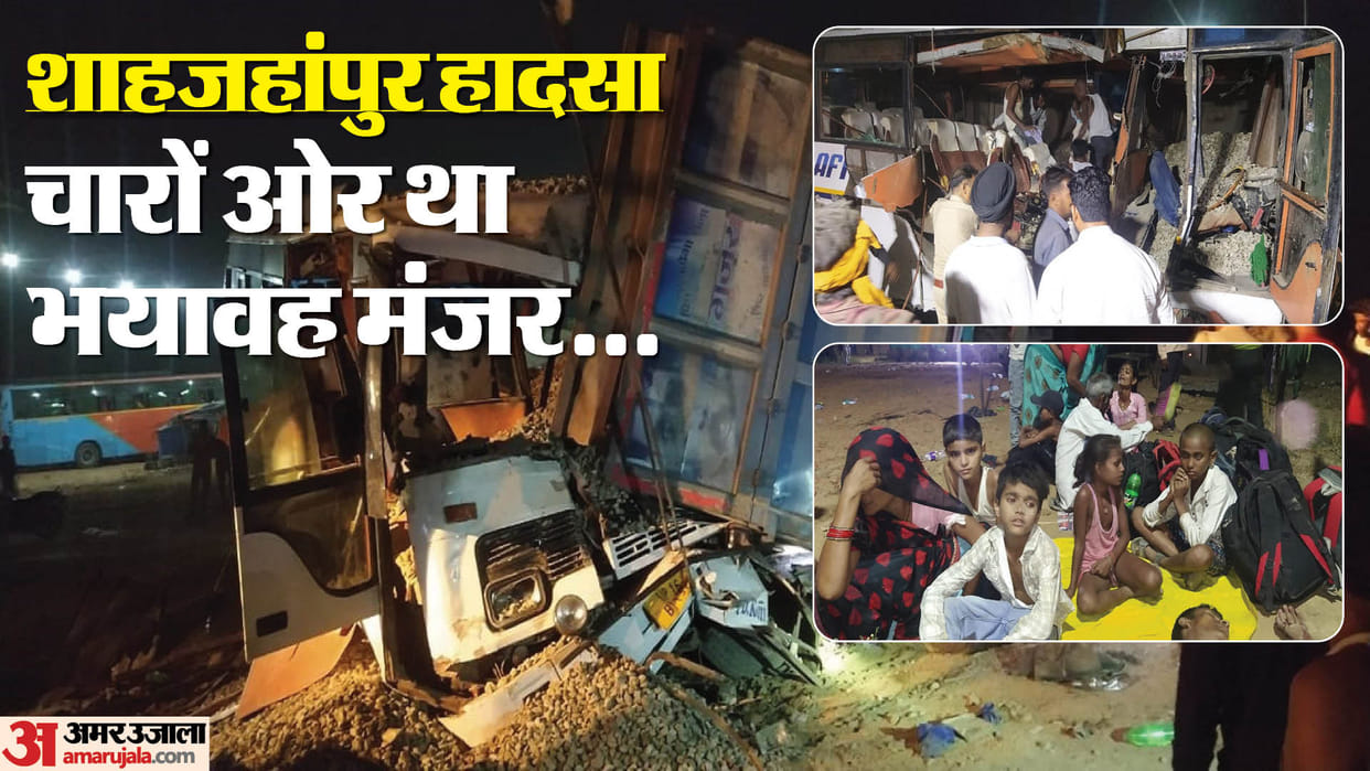 Dumper collides with bus parked at dhaba in Shahjahanpur see photos of road accident