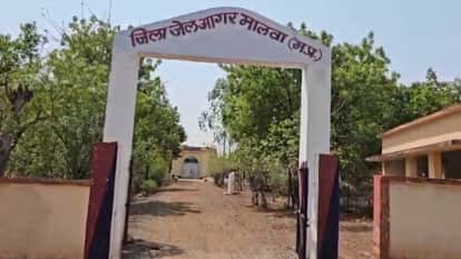 Agar Malwa: Now even jail is not safe, jail guard was sexually abusing for four months