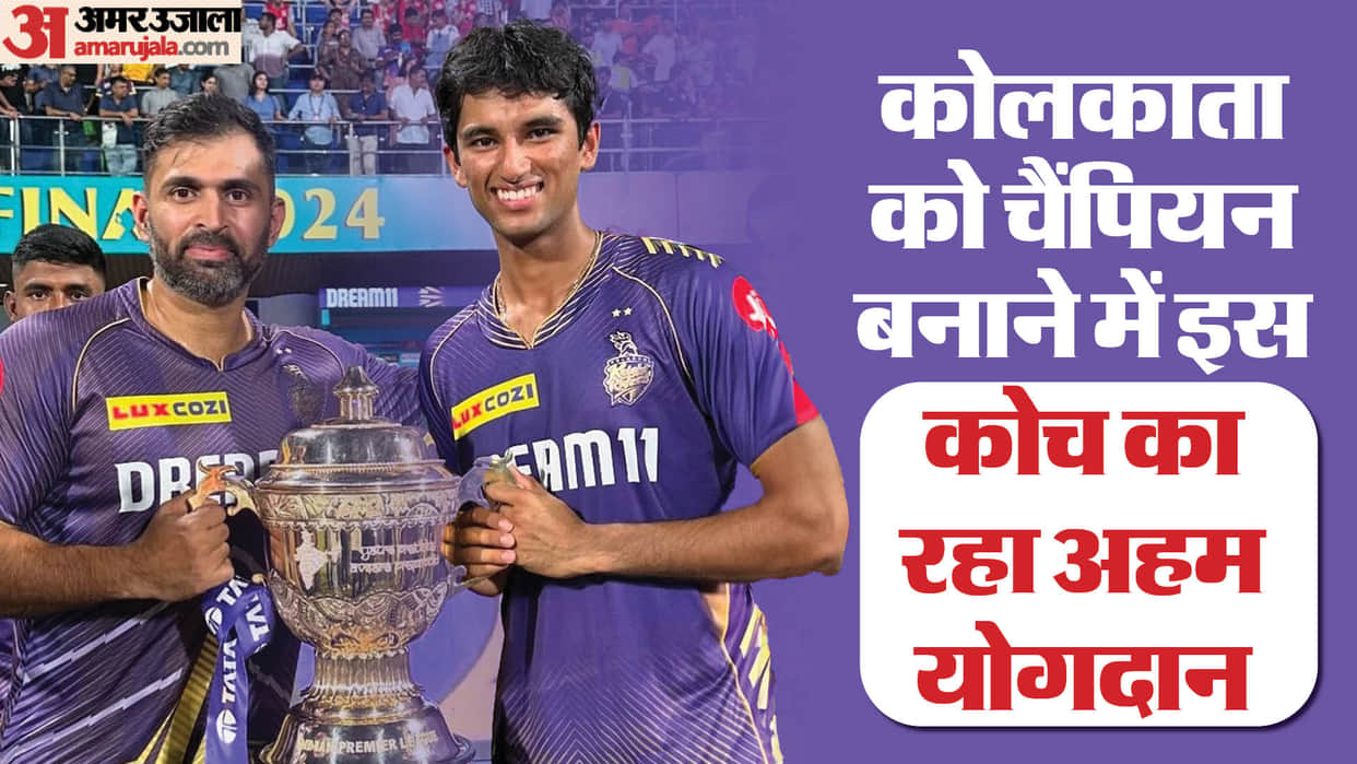 IPL KKR vs SRH Final 2024 Coach Abhishek Nayar Contribution to Kolkata Knight Riders Mastermind Points Stats