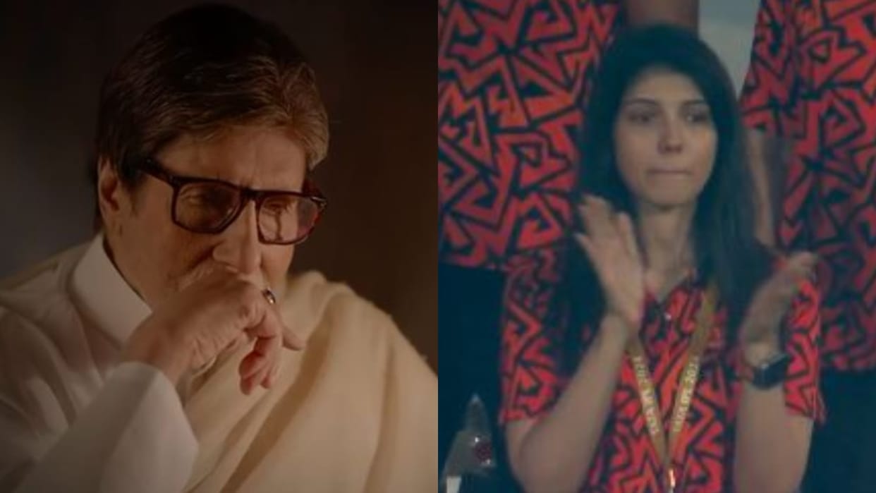 Amitabh Bachchan felt bad after seeing srh owner Kavya maran crying in ipl 2024 final said My dear Never mind