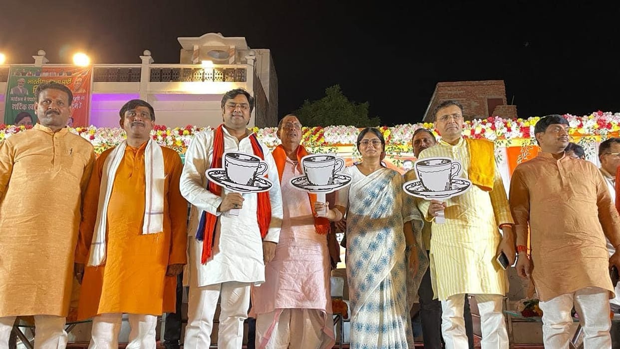 Traders supported Union Minister Anupriya Patel for election
