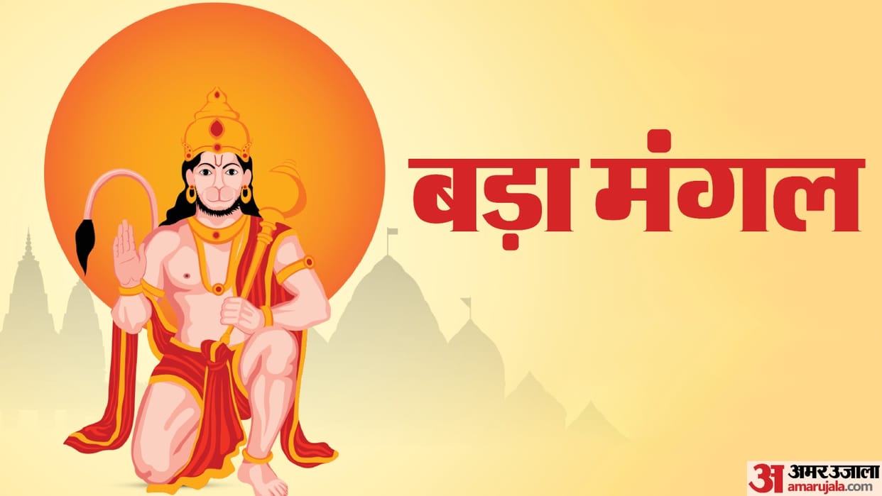 First Bada Mangal tomorrow Hanuman temple decorated doorsopen for devotees from 12 midnight