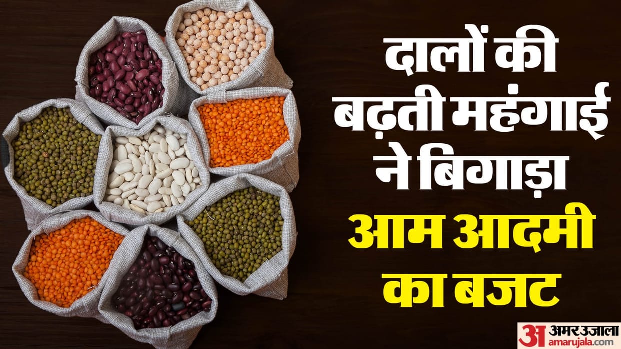 Chana Daal: Inflation of this dal will spoil the household budget! Know why now 'Namkeen' will be expensive?