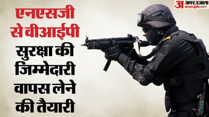 CRPF will replace SRG group of Black Cat commandos in VIP security, NSG will snatch away nine leaders