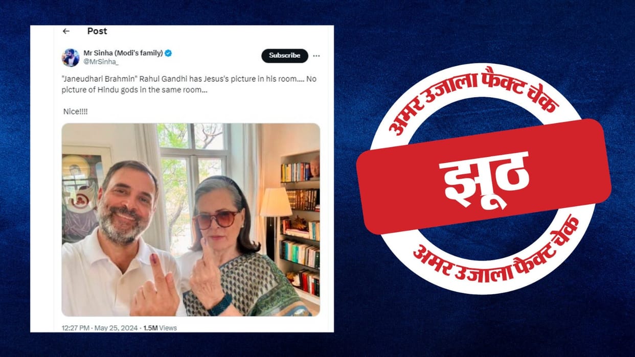 The picture behind Rahul and Sonia Gandhi went viral with misleading claim