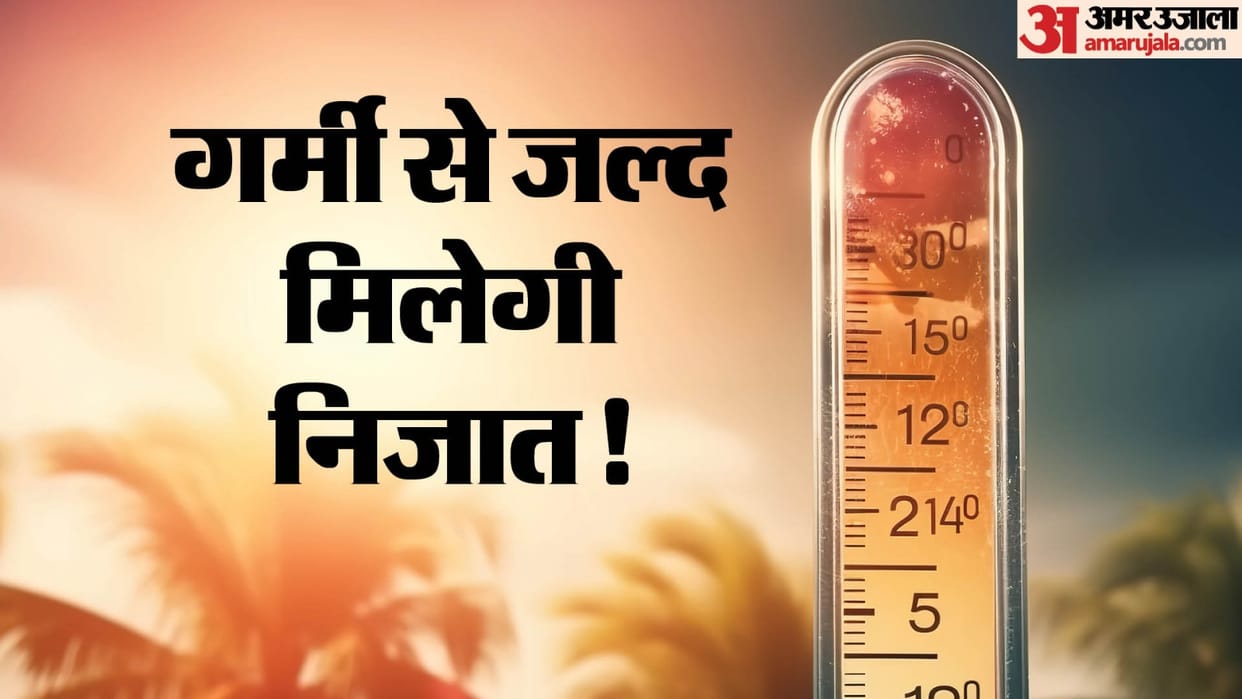 Delhi NCR Weather Forecast Today: Heat Wave Relief from 1st June IMD Alert News in Hindi