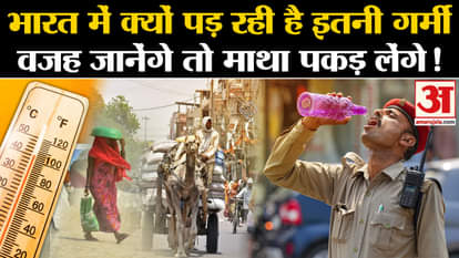 know the Reason of Extreme Heatwave in India